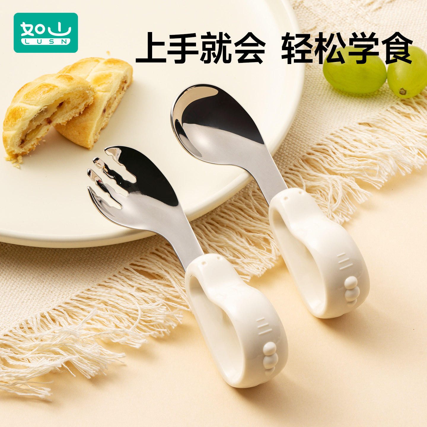 如山316L不锈钢宝宝学吃训练叉勺										
