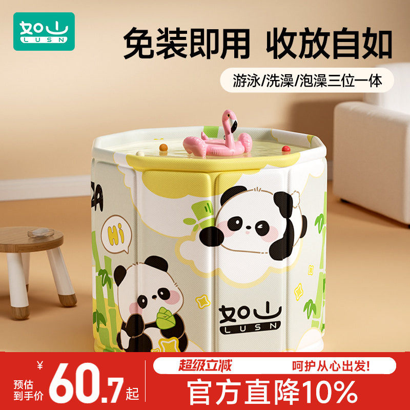 С�š����۵�?�ⰲװ���ɰ��ִ� ��ɽ�����۵�ԡ���������Ͱ 52.1Ԫ