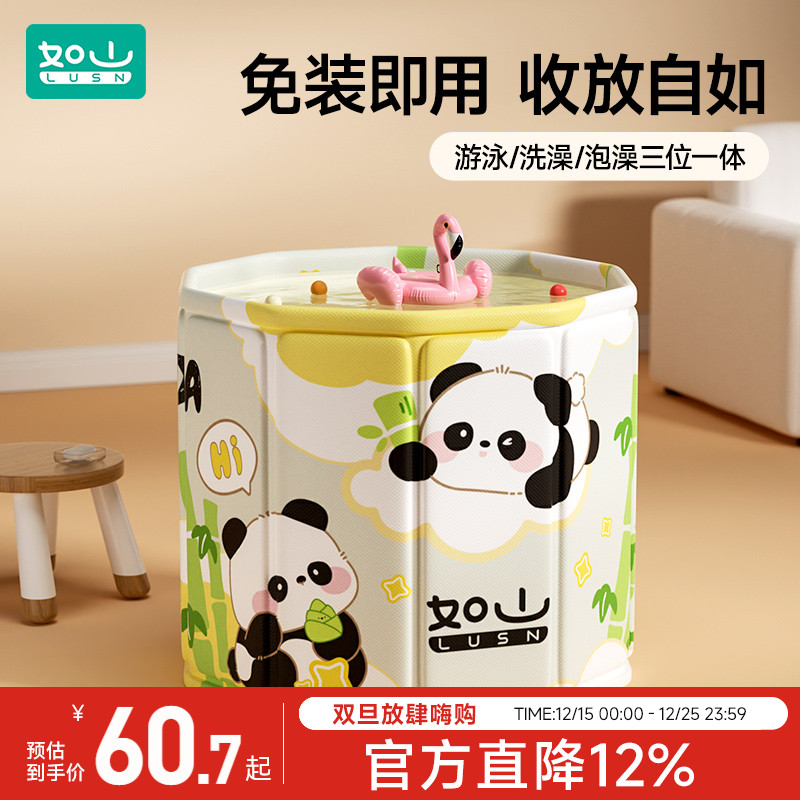 如山宝宝泡澡桶可折叠儿童家用浴桶池浴缸洗澡盆婴儿游泳桶沐浴桶