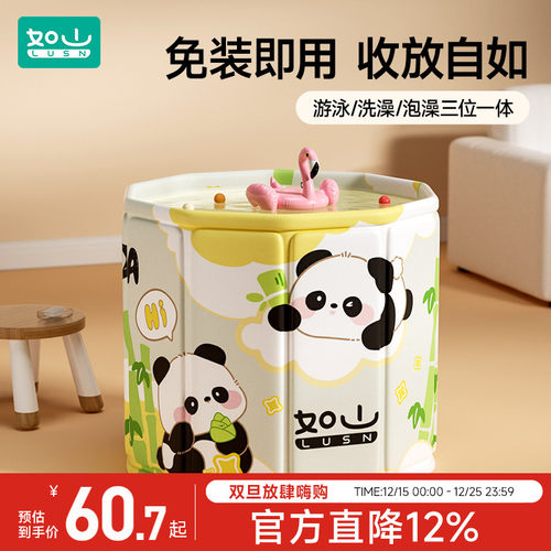 如山宝宝折叠浴盆家用泡澡桶