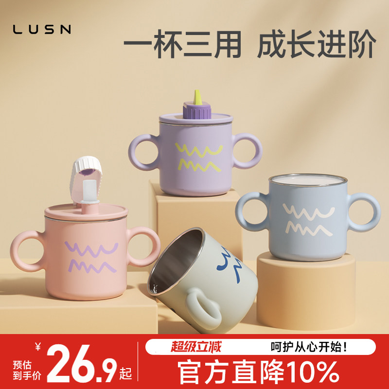 吸管刻度儿童水杯牛奶杯图片