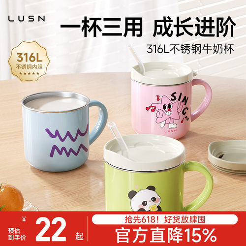 儿童水杯家用不锈钢牛奶杯