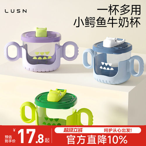 儿童防漏水杯牛奶杯喝水