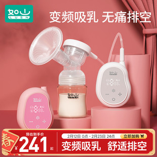 如山吸奶器电动无痛按摩母乳全自动集奶器单边挤奶器拔奶接奶神器