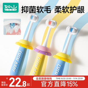 如山三面牙刷儿童牙刷6到12岁换牙期0软毛刷3一岁u型护齿乳牙刷