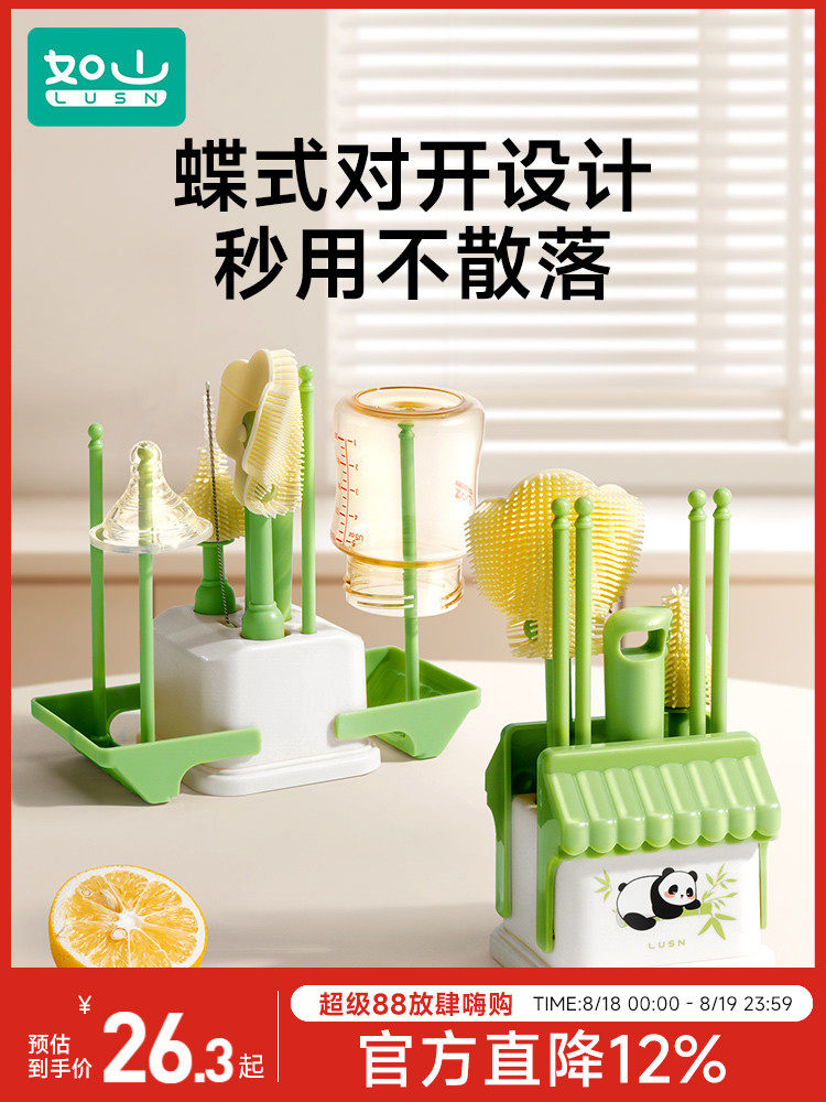 乳山婴儿奶瓶刷新生儿婴儿专用硅胶家用安抚奶嘴软管手持式硅胶刷,婴童用品,奶瓶刷/奶嘴刷,淘宝优惠券,粉丝福利购,淘宝优惠卷