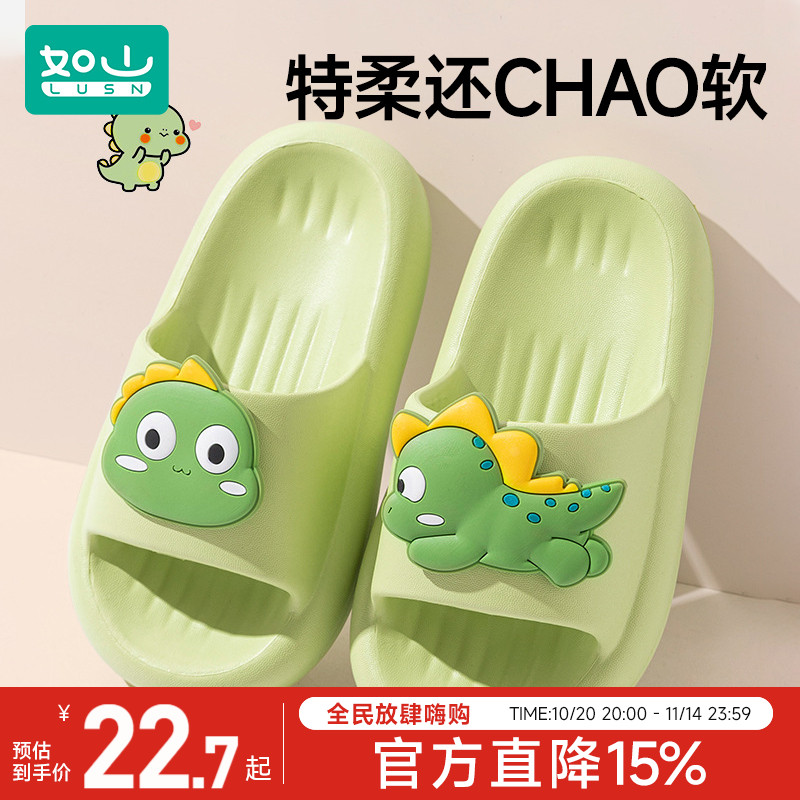 儿童拖鞋宝宝家用夏季防滑凉拖