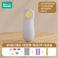 [Включая ящик для хранения] Taro Purple [дайте 5 видов шлифовальных головок + сумка для хранения + батарея]