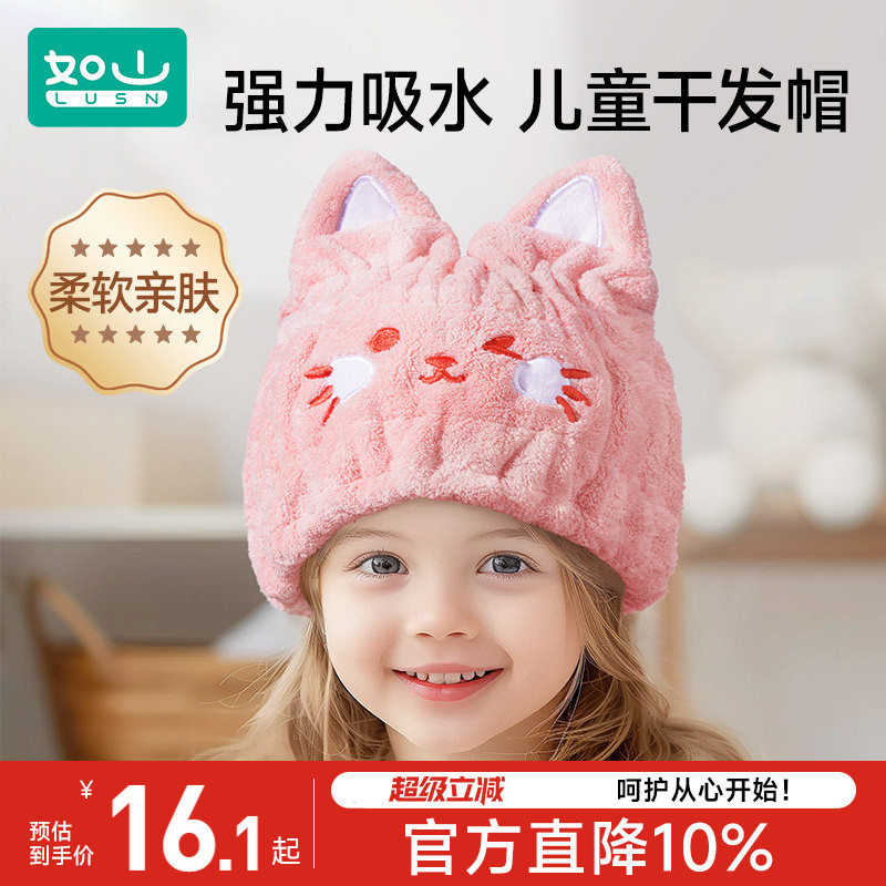 如上干发帽吸水包头巾图片