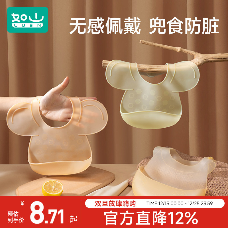 侧边加大宝宝吃饭围兜防水硅胶