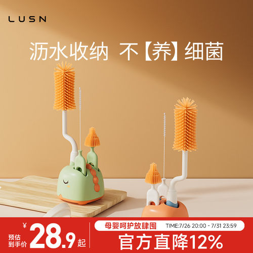 新生婴儿奶瓶刷三合一