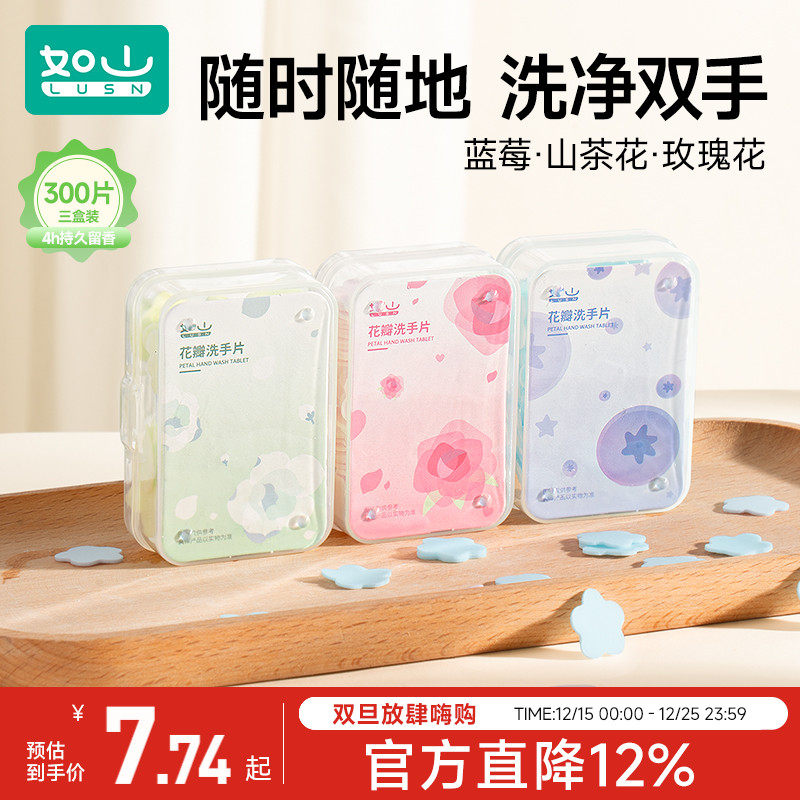 泡沫丰富  不刺激皮肤  盒装便携  宝宝专用