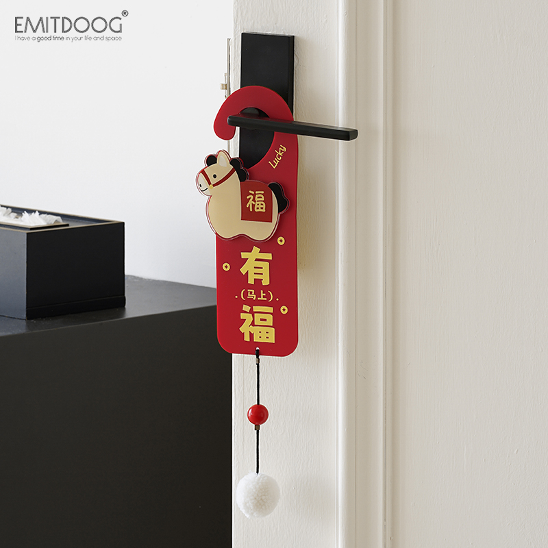 马上有福创意门把手挂件