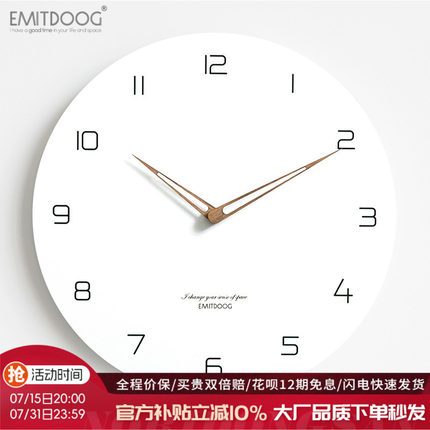 现代简约客厅家用挂钟时尚大气静音壁钟石英钟表北欧时钟墙面装饰