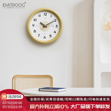 EMITDOOG免打孔2025新款挂钟客厅网红大气餐厅装饰时钟奶油风钟表