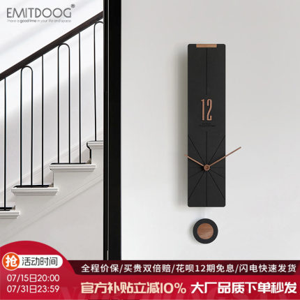 网红挂钟客厅家用时尚北欧轻奢钟表现代简约时钟挂墙艺术装饰家用