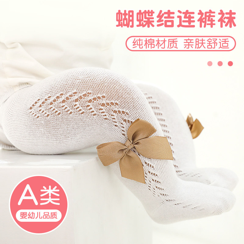 宝宝连裤袜春秋款婴儿大pp洋气外穿儿童打底裤秋冬季蝴蝶结连体袜