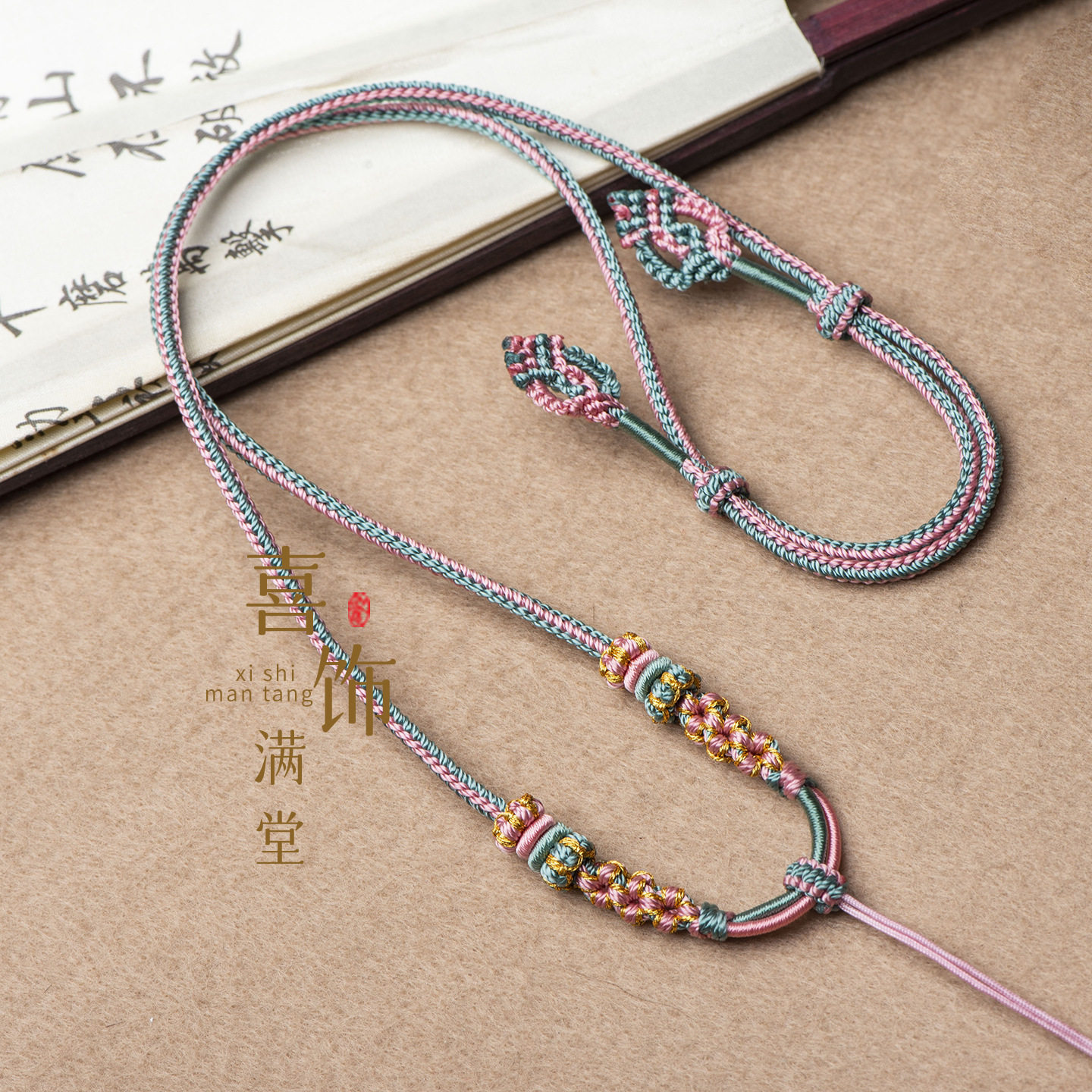 3mm手工八股编织绳桃花结吊坠玉