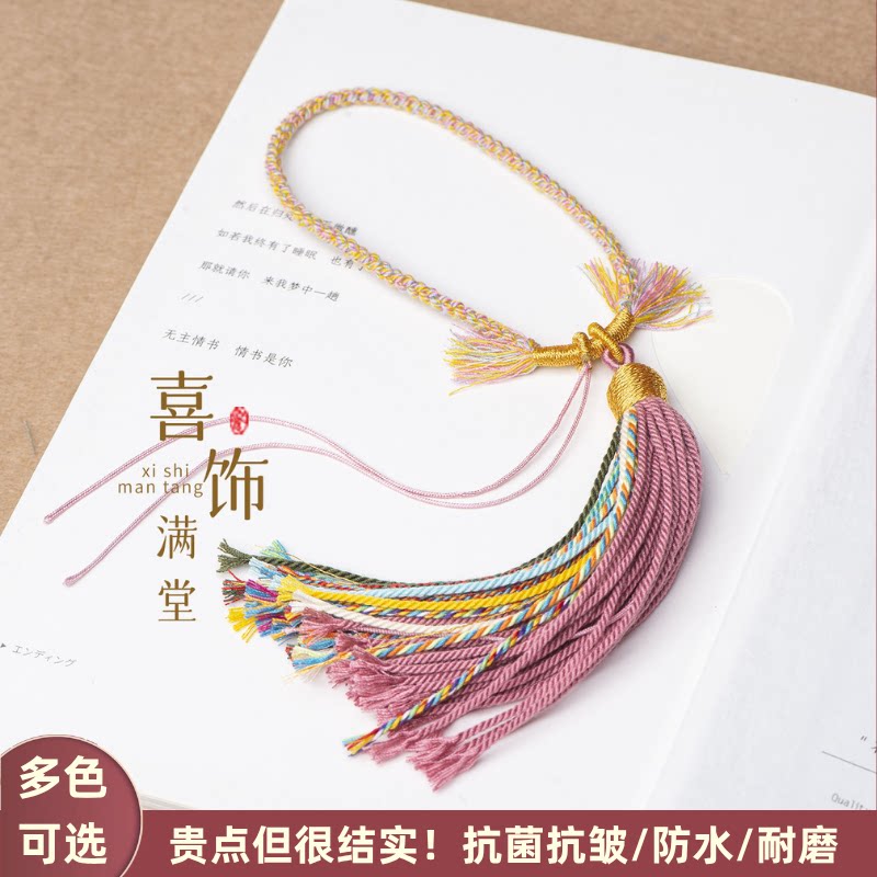 纯手编藏式流苏穗子挂饰绳包包挂绳钥匙扣手机挂件手腕手把绳成品图片
