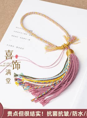 纯手编藏式流苏穗子挂饰绳包包挂绳钥匙扣手机挂件手腕手把绳成品