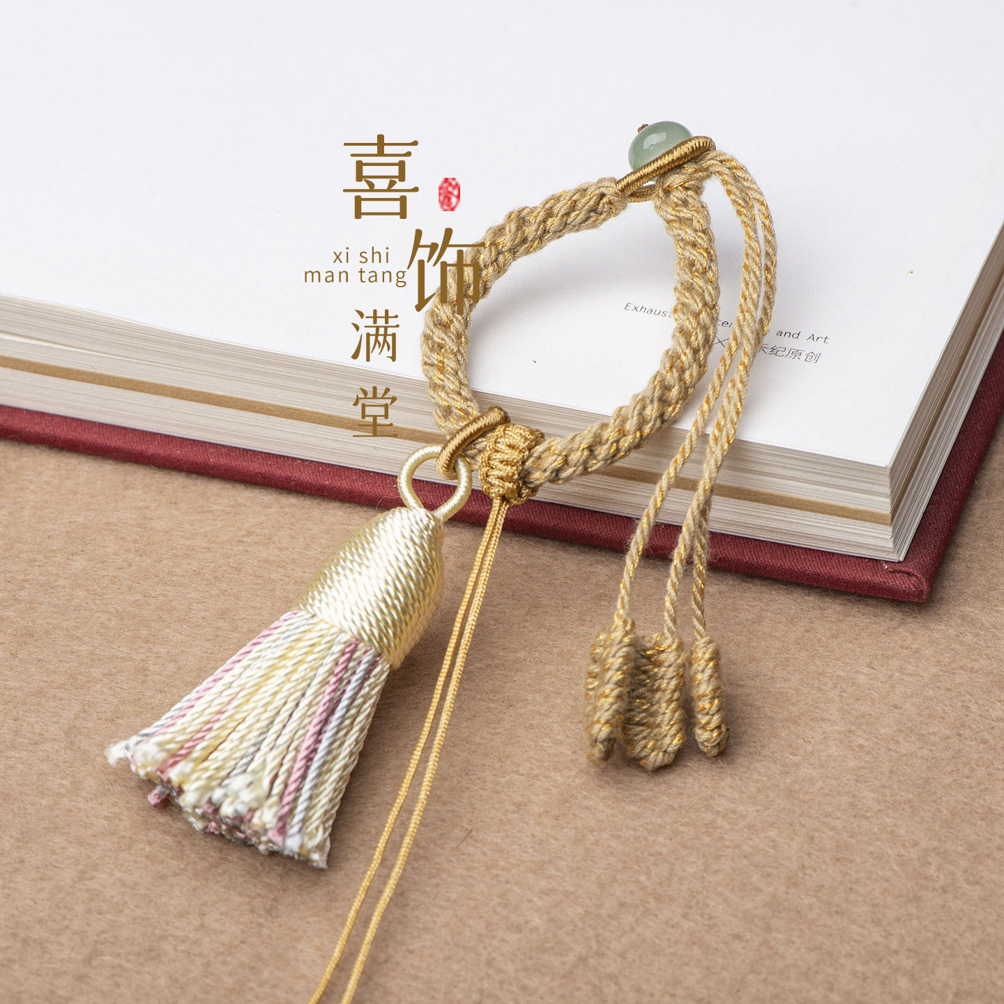 高档手工编可diy半成品挂件棉线穗子文玩挂饰民族风钥匙包挂男女