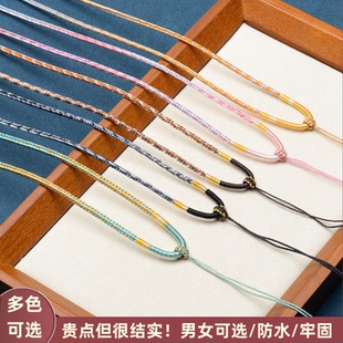 纯手工编织吊坠绳段染项链绳黄金玉坠翡翠挂绳平安扣佛公观音配绳