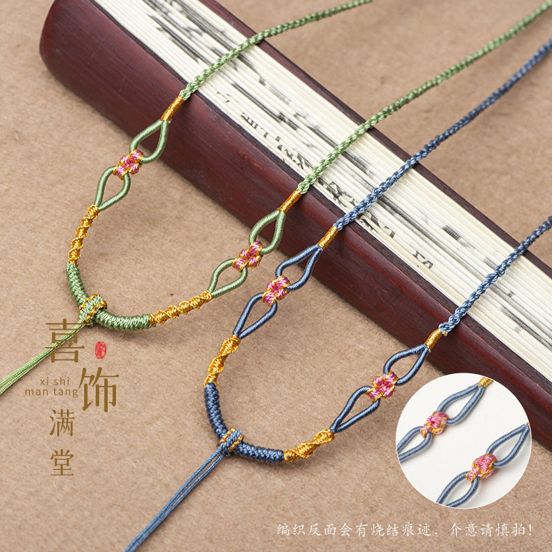 可调节手工编桃花吊坠挂绳女黄金八宝罗盘翡翠玉坠玉佩新中式配绳