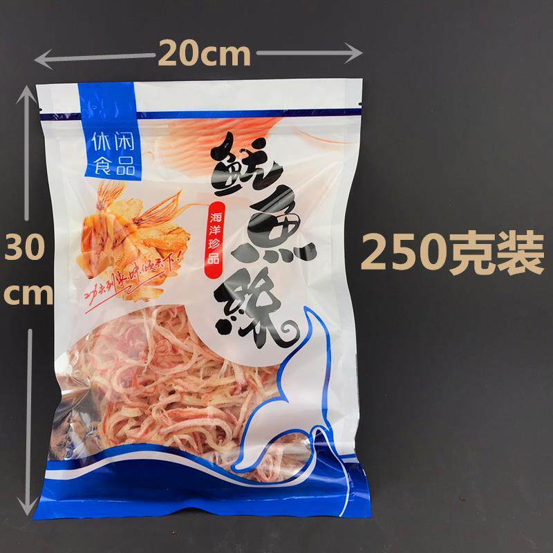 烟台碳烤鱿鱼丝即食山东发货