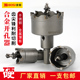 波斯工具 开孔器不锈钢金属钻头铁板钢板铝合金钻孔扩孔打孔器