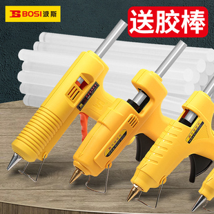 波斯热熔胶枪手工儿童7 11mm高粘强力胶棒家用热熔胶抢电热可调温