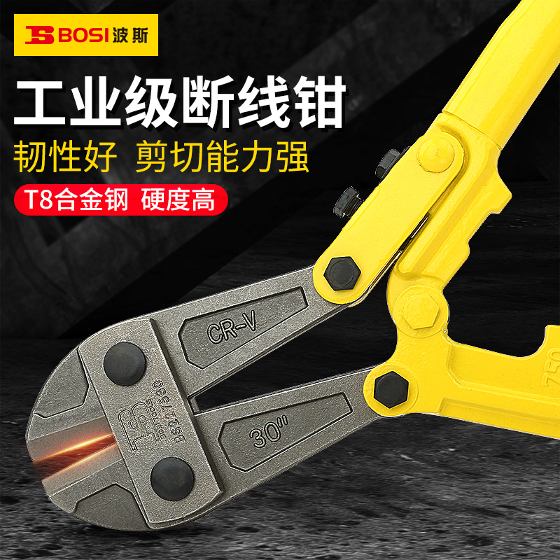 波斯钢筋钳剪断线钳大力钳铁丝