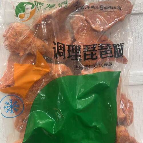 瑞发德奥尔良琵琶腿22-25个2.5kg4袋腌制调理琵琶腿