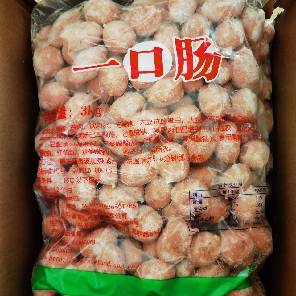 三统万福一口肠3kg*4袋装QQ肠台式香肠纯猪肉肠烤肠小肉肠图片