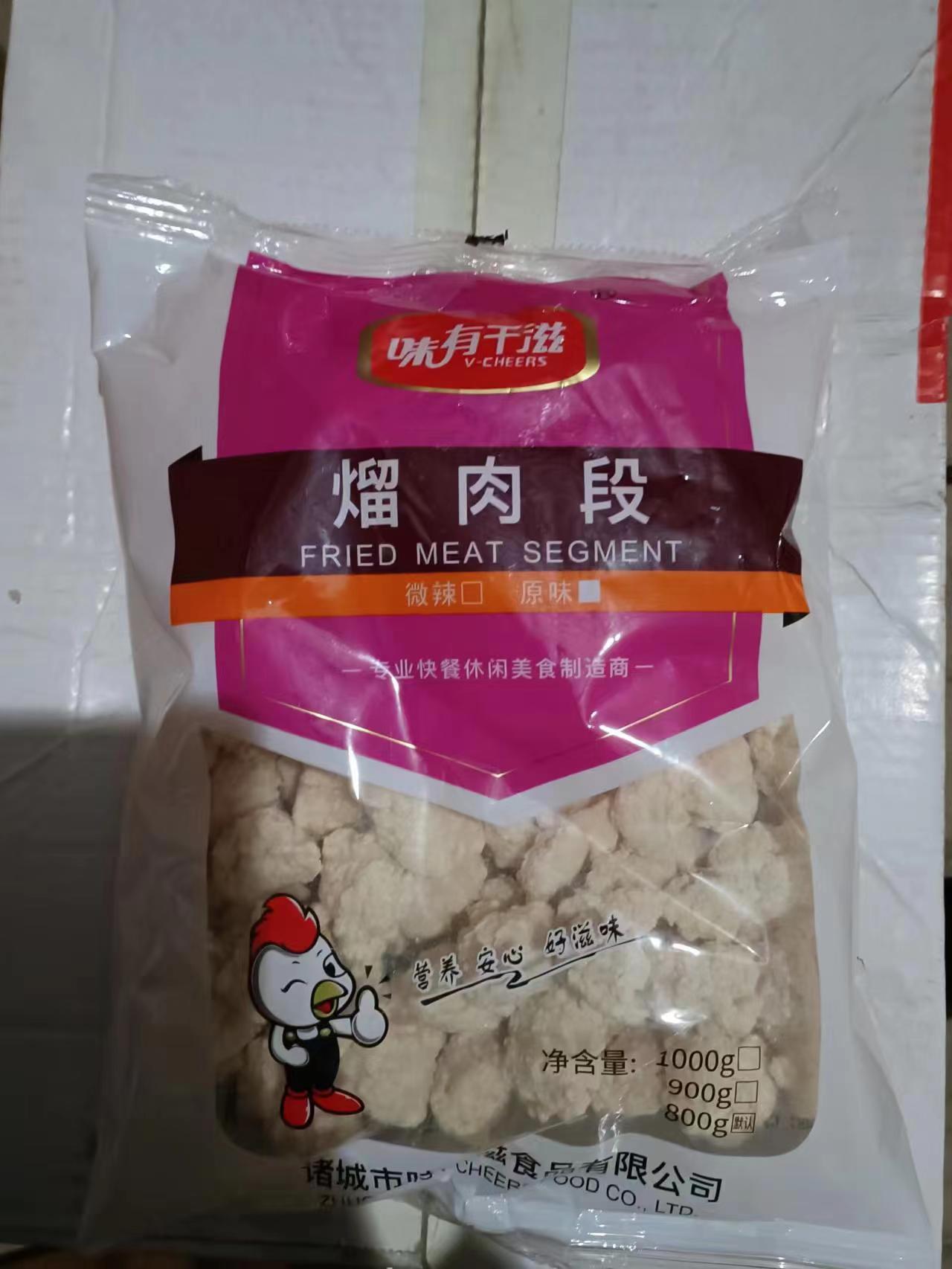 味有千滋熘肉段800克10袋装半成品油炸鸡肉块特色速冻炸鸡炸肉