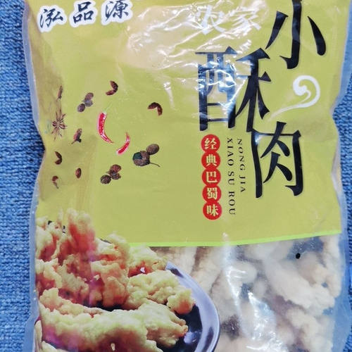 品源小酥肉一箱10包共斤装油炸