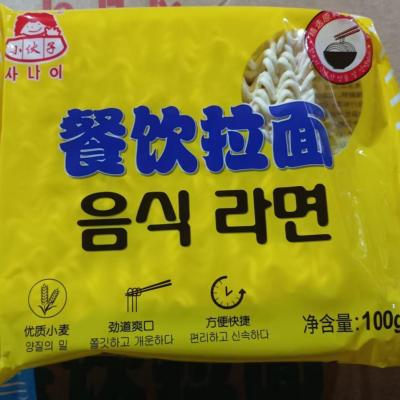 小伙子餐饮拉面100克*48袋面饼袋装部队火锅麻辣烫方便面整箱