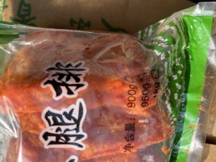 泓品源奥尔良腿排950克10片10袋装 油炸商用冷冻产品小吃