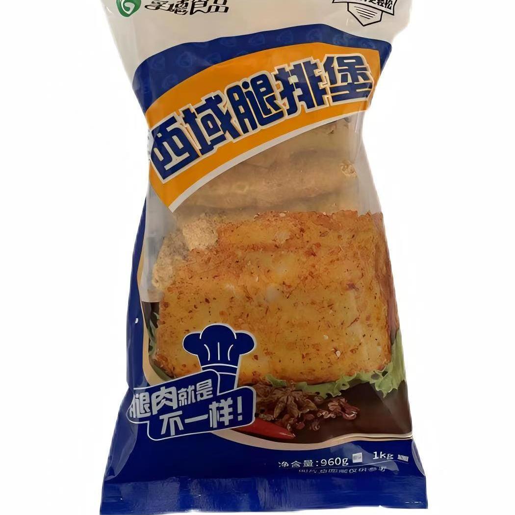 孚德西域腿排堡(原味)80g12片10袋汉堡肉油炸产品小吃汉堡店商用