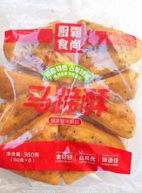 厨霸临期60克6个装马蹄酥360克15袋三角形油条特色早餐速食整箱