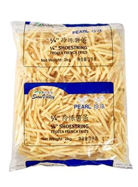 雪川珍珠2kg1袋细薯条冷冻薯条油炸小吃半成品