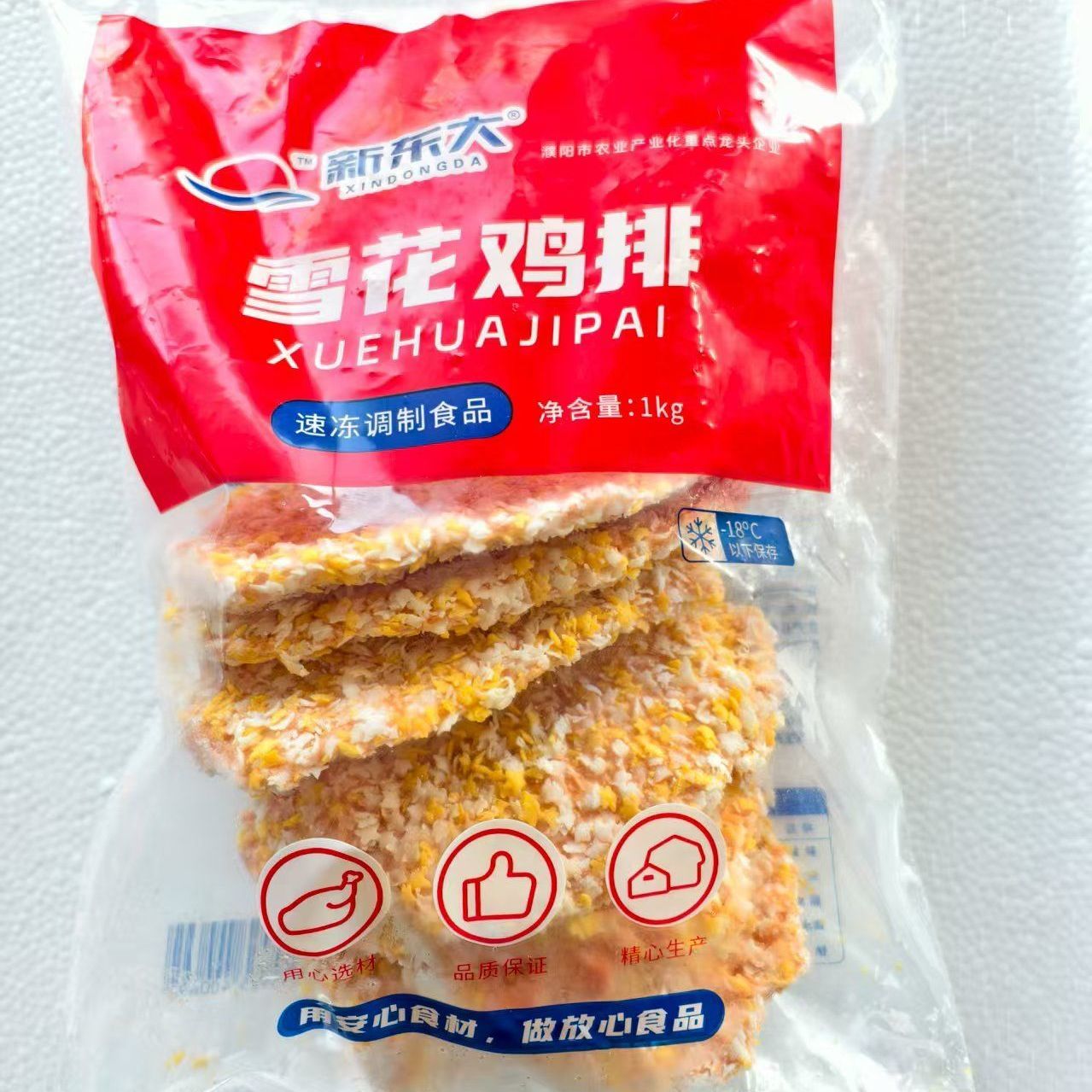 新东大雪花鸡排原味1kg10袋星星鸡排卡兹脆大鸡排汉堡鸡排