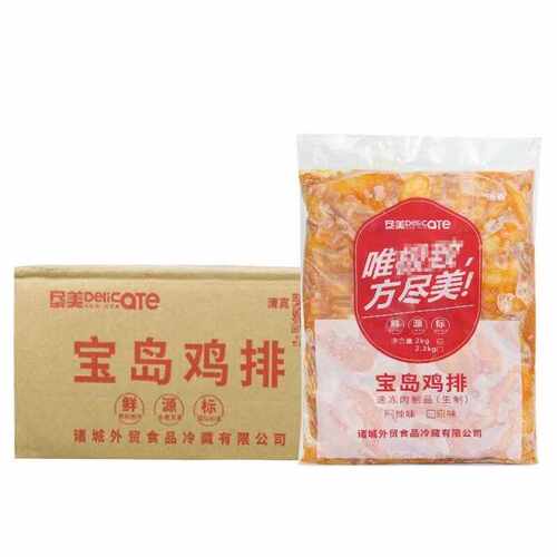 5袋未裹粉半成品香辣台式尽美