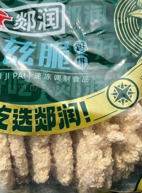 郯润咔滋脆鸡排1kg10片5袋装油炸半成品汉堡肉商用批发裹粉鸡排