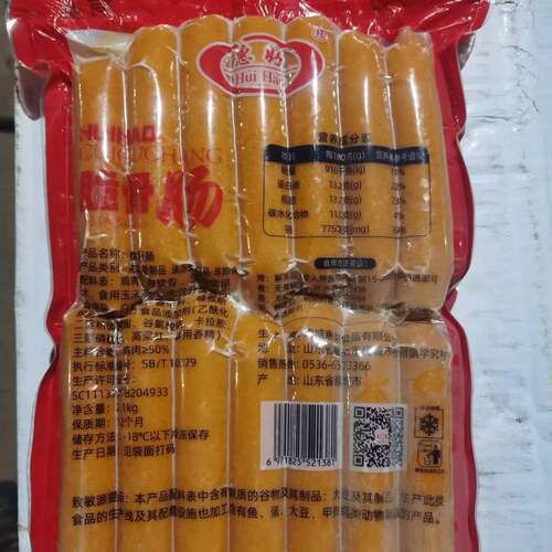 惠好脆骨肠70克30支8袋装烤香肠台湾风味商用半成品