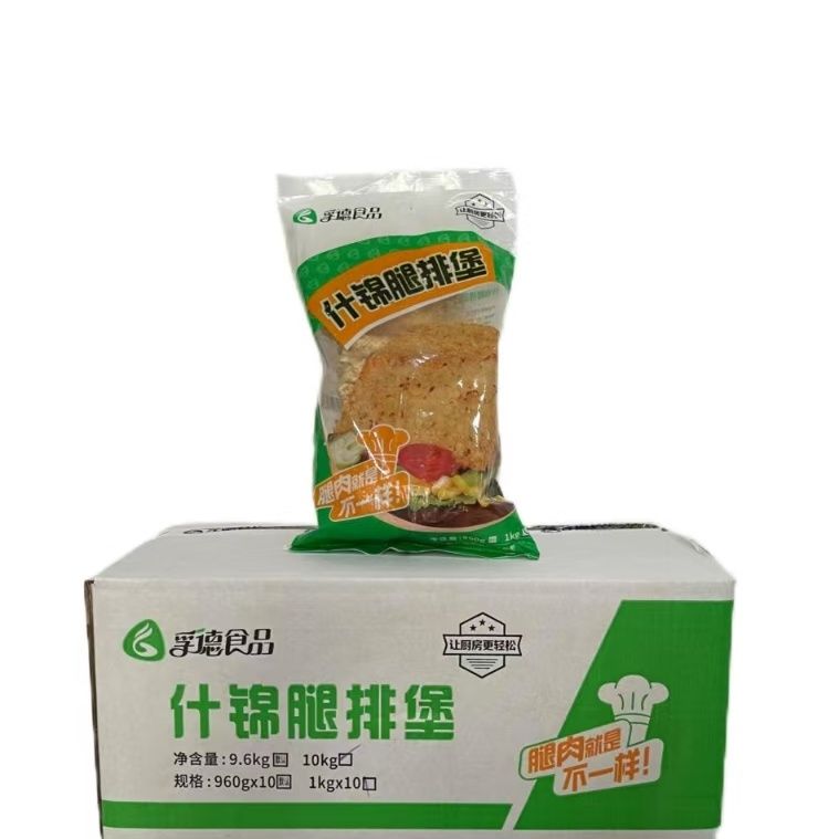 孚德什锦腿排堡(藤椒)80g12片10袋半成品汉堡肉商用油炸腿排