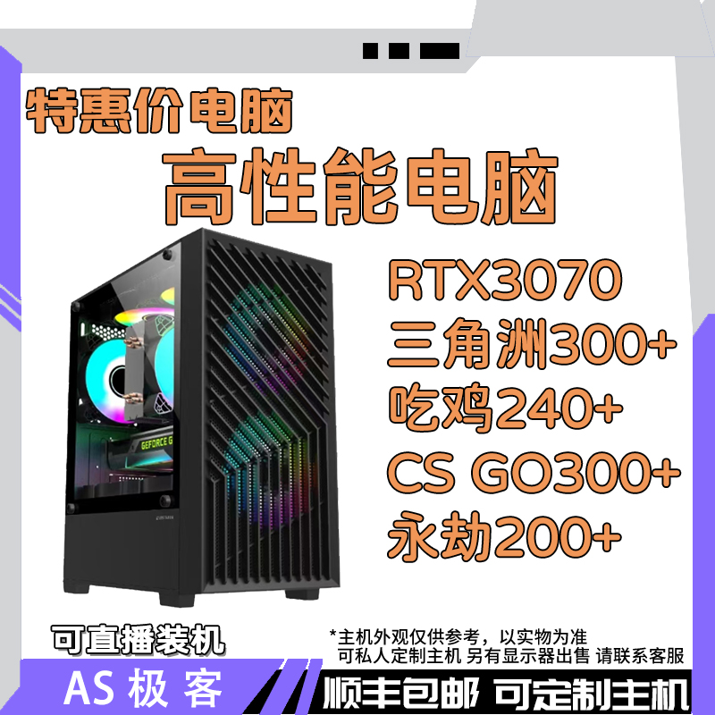 英特尔AMD+4060TI8G1T