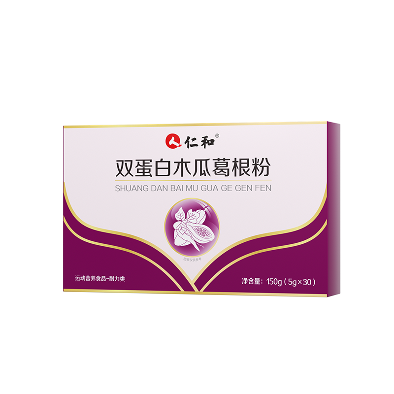 喝出3D大雷！】仁和双蛋白木瓜葛根粉胶原蛋白肽正品官方旗舰店S,保健食品/膳食营养补充食品,木瓜提取物,淘宝优惠券,粉丝福利购,淘宝优惠卷