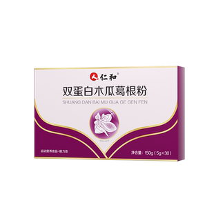 喝出3D大雷！】仁和双蛋白木瓜葛根粉胶原蛋白肽正品官方旗舰店S