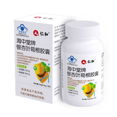 【保护肝脏降低血压蓝帽双功效