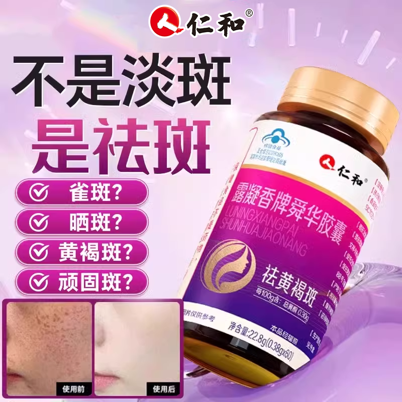 藍帽認證【喚醒肌膚深層修復】